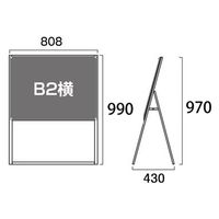 常磐精工 ブラックポスター用スタンド看板 B2横片面ブラック アームキャスターセット BPSSK-B2YKB-KSET 1台（直送品）