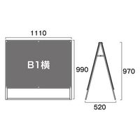 常磐精工 ブラックポスター用スタンド看板 B1横ロウ両面ブラック アームキャスターセット BPSSK-B1YLRB-KSET 1台（直送品）