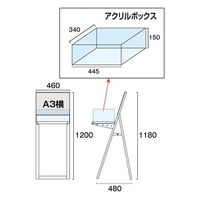 常磐精工 ブラックラックスタンド看板 A3横ブラック(アクリルボックス付) アームキャスターセット BRASKA-A3YB-KSET 1台（直送品）