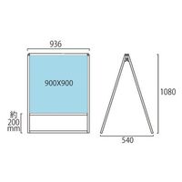 ブラックバリウススタンド看板 アルミ複合板 900×900両面 アームキャスターセット BVASKAP-900X900R-KSET 1台（直送品）