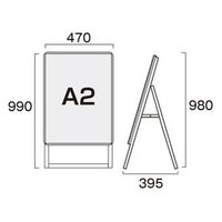 常磐精工 ポスターグリップスタンド看板 屋内用 A2片面ブラック アームキャスターセット PGSK-A2KB-KSET 1台（直送品）