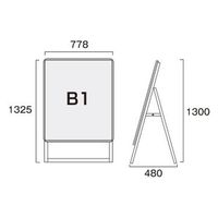 常磐精工 ポスターグリップスタンド看板 屋内用 B1片面シルバー アームキャスターセット PGSK-B1KS-KSET 1台（直送品）