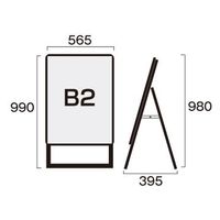 常磐精工 ポスターグリップスタンド看板 屋内用 B2片面ブラック アームキャスターセット PGSK-B2KB-KSET 1台（直送品）