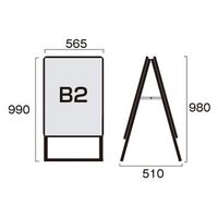 常磐精工 ポスターグリップスタンド看板 屋内用 B2両面ブラック アームキャスターセット PGSK-B2RB-KSET 1台（直送品）