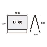 常磐精工 ポスターグリップスタンド看板 屋内用 B1横ロウ両面ブラック アームキャスターセット PGSK-B1YLRB-KSET 1台（直送品）