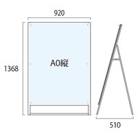 常磐精工 ポスター用スタンド看板 A0片面ブラック アームキャスターセット PSSK-A0KB-KSET 1台（直送品）
