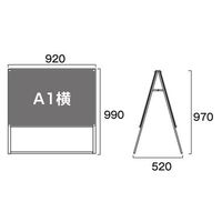 常磐精工 ポスター用スタンド看板 A1横両面ホワイト アームキャスターセット PSSK-A1YRW-KSET 1台（直送品）