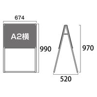 常磐精工 ポスター用スタンド看板 A2横両面ホワイト アームキャスターセット PSSK-A2YRW-KSET 1台（直送品）