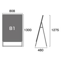常磐精工 ポスター用スタンド看板 B1片面ホワイト アームキャスターセット PSSK-B1KW-KSET 1台（直送品）