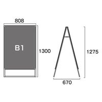 常磐精工 ポスター用スタンド看板 B1両面ホワイト アームキャスターセット PSSK-B1RW-KSET 1台（直送品）