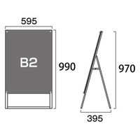 常磐精工 ポスター用スタンド看板 B2片面ホワイト アームキャスターセット PSSK-B2KW-KSET 1台（直送品）