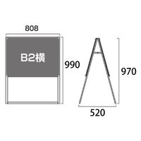 常磐精工 ポスター用スタンド看板 B2横両面ホワイト アームキャスターセット PSSK-B2YRW-KSET 1台（直送品）