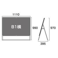 常磐精工 ポスター用スタンド看板マグネジ B1横ロウ片面ブラック アームキャスターセット PSSKMN-B1YLKB-KSET 1台（直送品）