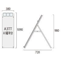 ポスター用スタンド看板パンフレットケース付 A3縦縦ロウ片面ホワイト(屋内用) アームキャスターセット PSSKP-A3TTLKW-KSET（直送品）