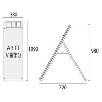 ポスター用スタンド看板パンフレットケース付 A3縦縦ロウ片面ブラック(屋内用) アームキャスターセット PSSKP-A3TTLKB-KSET（直送品）