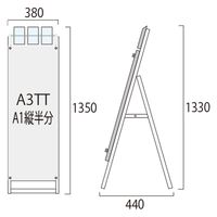 常磐精工 ポスター用スタンド看板マグネジ パンフレットケース付 A3縦縦片面ブラック(屋外用) アームキャスターセット 1台（直送品）