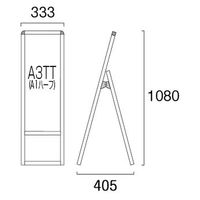 常磐精工 バリウススタンド看板 A3縦縦片面 アームキャスターセット VASKAC-A3TTK-KSET 1台（直送品）