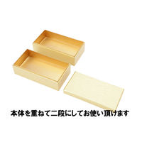 木具輪 長方形金貼箱 蓋 222181-120 1ケース(120個入)（直送品）