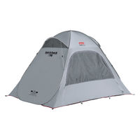 コールマン クイックアップシェード DR 2218703 1個（直送品）