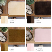 ホームテイスト Witam(ヴィタム) 洗える玄関マット 450×900mm グレー FRG-G-M 1枚（直送品）