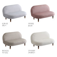 ホームテイスト Chammy(チャミー) ラウンドソファ 2人掛 幅1080mm ピンク＆ブラック SH-07-OKRS2 1台（直送品）