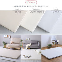 ホームテイスト 折りたたみ式キッズプレイマット Sサイズ 1200×1600mm ライトベージュ KPM-1216S 1枚（直送品）