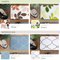 ホームテイスト Witam2(ヴィタム2) 洗えるデザイン玄関マット 450×650mm モロッカンアイボリー FRG-G2-S 1枚（直送品）