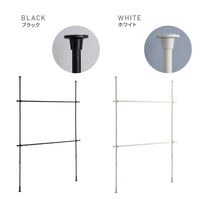 ホームテイスト つっぱりハンガーラック 2段 幅200cm ブラック SH-29-TTHM-2 1個（直送品）