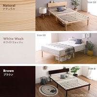 ホームテイスト 宮セット パイン材 高さ2段階調整脚付き すのこベッド シングル ブラウン ASP-HP-02S 1台（直送品）