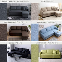 ホームテイスト ファブリックコーナー 3人掛 ソファ 幅1870mm ブラック FC-3P 1台（直送品）