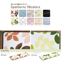 ホームテイスト Kuchnia2(クッチーナ2) 洗えるデザインキッチンマット 500×1200mm サンドブラック FRG-W2-M 1枚（直送品）