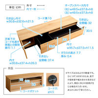 ホームテイスト バース テレビ台 幅1793×高さ360×奥行420mm(1台あたり) ウォールナット SH-24-BR360 1セット（直送品）