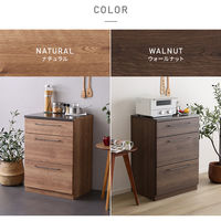 ホームテイスト Lugo(ルゴ) 特殊鋼板を使った キッチンカウンター 引き出し収納 ナチュラル SH-22-CKS60-C 1台（直送品）