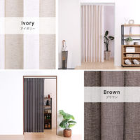 ホームテイスト つっぱりアコーディオンカーテン 麻混仕様 ホワイト×ブルー SH-16-TADC-A 1台（直送品）