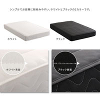 ホームテイスト ヌックア ポケットコイルマットレス ワイドダブル レギュラー/ホワイト SH-30-YHM-02WD 1台（直送品）