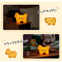たべっ子どうぶつ ルームライト かわいい インテリア 調光2段階 自動オフタイマー DOG CCP KH-RL80-DG 1台