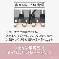 パナソニック フェイスフェリエ ESーWF63ーA 1台