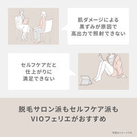 パナソニック VIOフェリエ ESーWV63ーE 1台