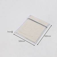 【均一価格】洗濯ネット 角型 1枚 オリジナル