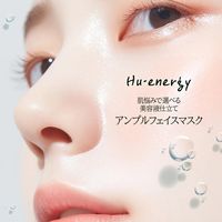 Hu Energy（ヒューエナジー）　アンプルフェイスマスク　ビタミンC ポップベリー