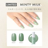 ORBIS（オルビス） ネイルポリッシュ ミンティーミルク 5ml