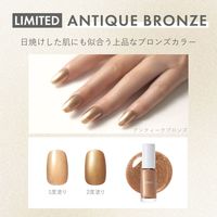 ORBIS（オルビス） ネイルポリッシュ アンティークブロンズ 5ml