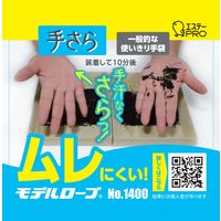 【使いきり手袋】エステー モデルローブ No.1400手さら　Ｍ ST761234 1箱（100枚）