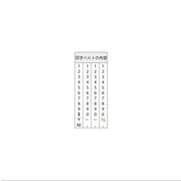 シヤチハタ 欧文4連 2号 ゴシック体 CF-42G 1個（わけあり品）