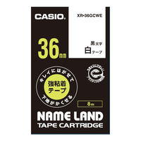 カシオ CASIO ネームランド テープ キレイにはがせる強粘着 幅36mm 白ラベル 黒文字 8m巻 XR-36GCWE（わけあり品）