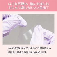ニトムズ 優肌絆プラスチック 3512 1箱(12巻入)　サージカルテープ（医療用テープ）（わけあり品）
