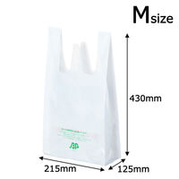 福助工業 ニューイージーバッグバイオ100 長舌片　バイオマスポリエチレン100% レジ袋 M 乳白 1袋（100枚入）（わけあり品）