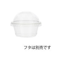 シモジマ 透明カップ AーPET 3.25オンス 浅型 50個/パック 004526002 1袋(50個)（わけあり品）