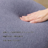 イケヒコ・コーポレーション エルマー 40丸セアテ BR 約40R×5cm 1220880060713 1個（わけあり品）