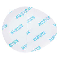 川本産業　アイパッチA2（３才以上）　ベージュ　1箱（30枚入）（わけあり品）